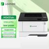 Lexmark A4 Duplex Laser Printers