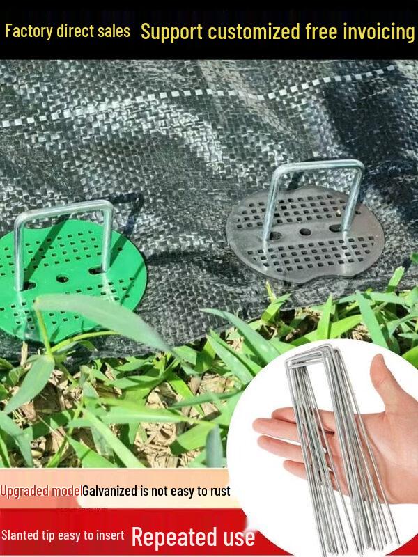 Reinforced U-Shaped Garden Staples