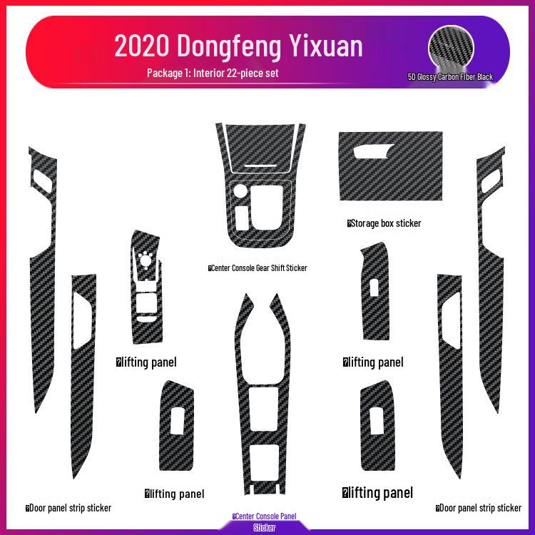 Dongfeng Yixuan Innenkonsole & Tür Anti-Kick Kohlefaser Schutzaufkleber