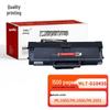 Zhiyin Compatible Samsung 1043S Toner Cartridge