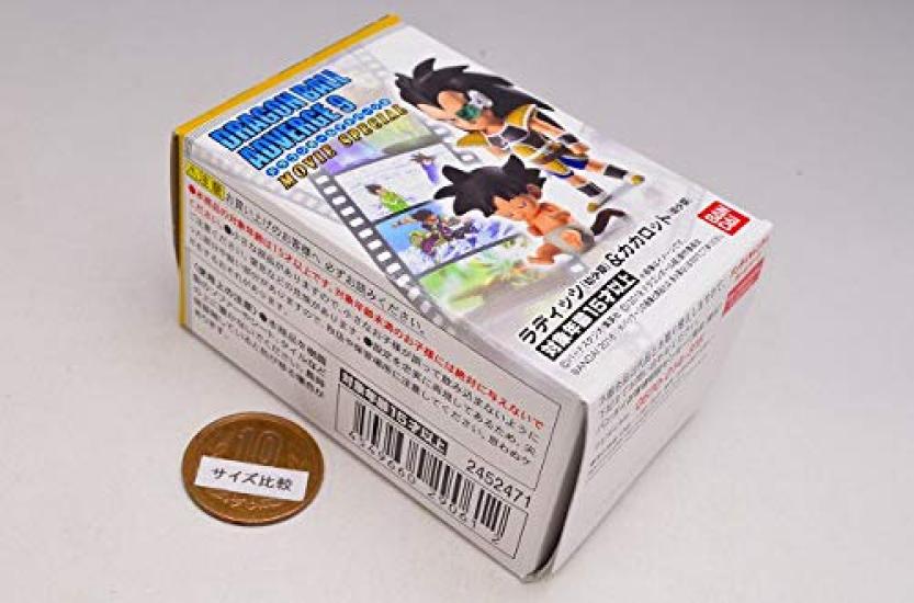 Dragon Ball Adverge 9 Movie Special Raditz Kakarot [6. (Childhood) & (Childhood)] (Single Item)