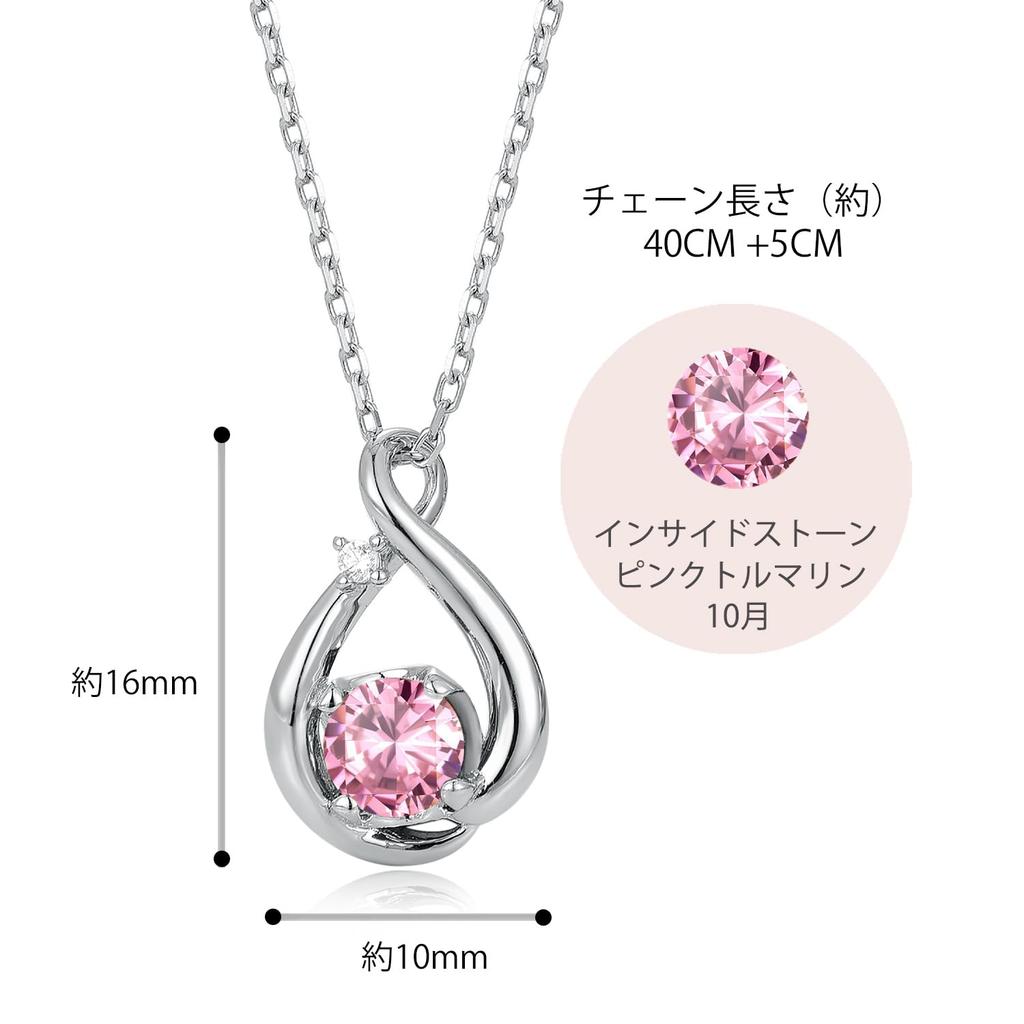 Necklace for pink tourmaline 925 hypoallergenic October perfect as a gift for women in their 20s [FH.bird] women, popular, rust-proof, [eternal love],