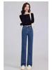 Women's High Waist Retro Blue Wide-Leg Jeans - 2025 Spring Collection