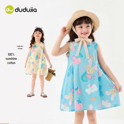 Dudu Family Girls' 7A Antibacterial Pure Cotton Summer Dress