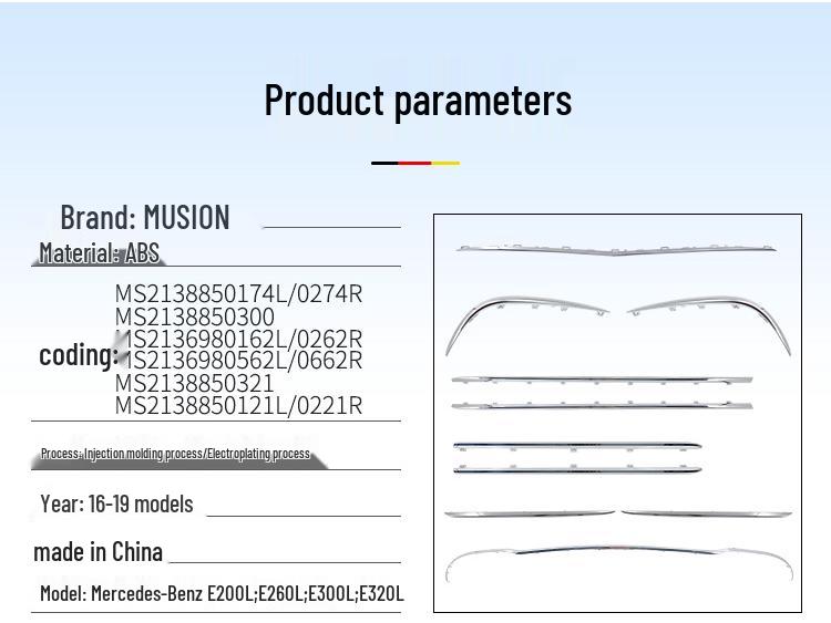 Mercedes-Benz E-Class Bumper & Door Decorative Strips: Anti-Collision for E200L, E300L, E320L