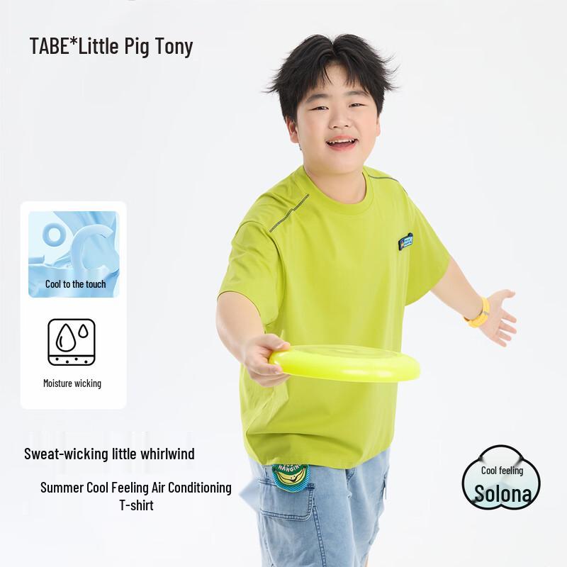 

Little Pig Tony Boys Sorona Cool-Feel Quick-Dry T-Shirt 180