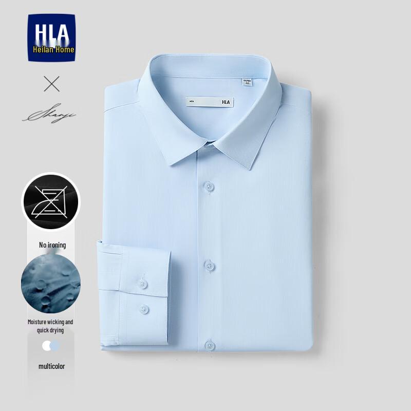 Мужская легкая деловая рубашка с длинным рукавом HLA 44