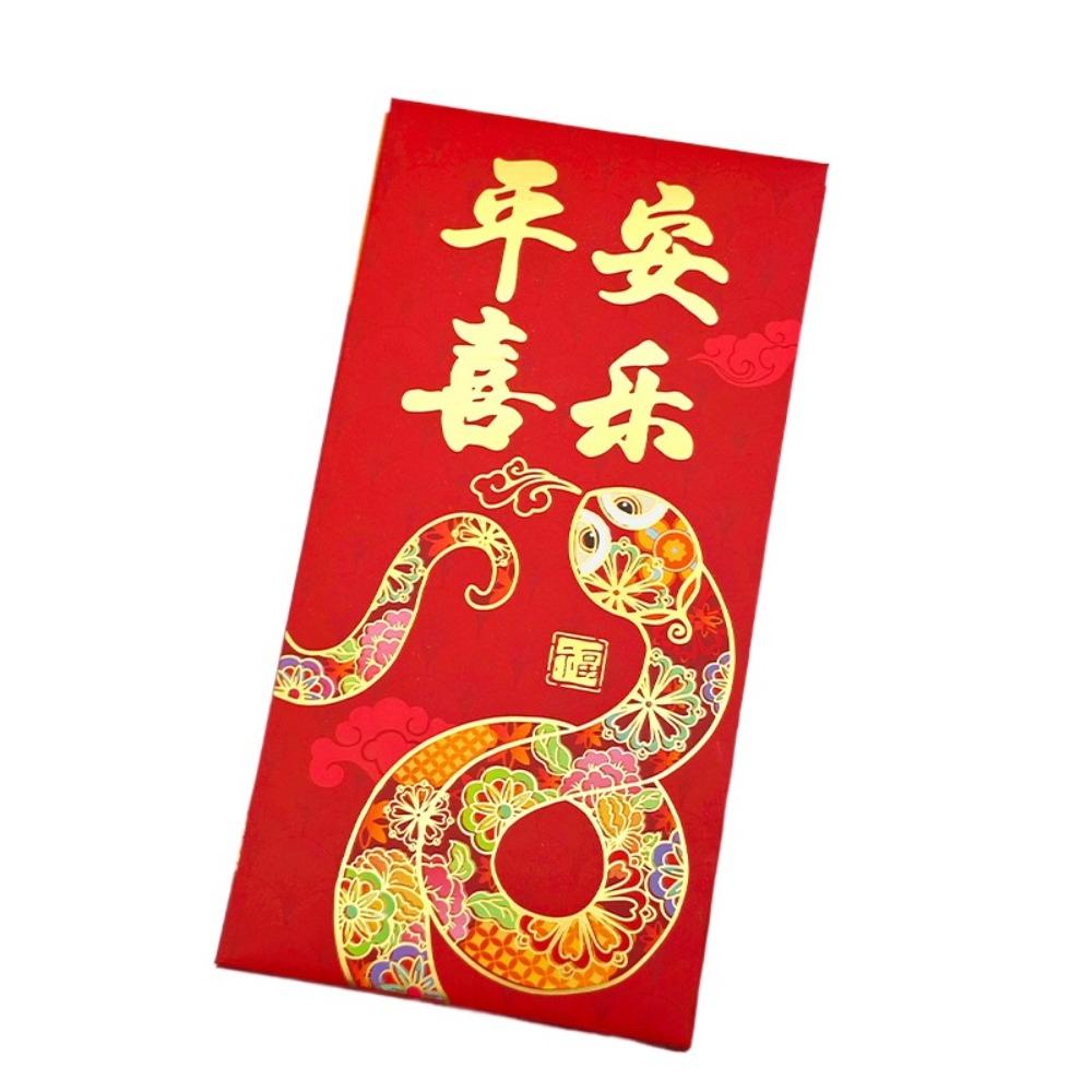 Snake 2026 New Year Red Envelope Cartoon Blessing New Year Red Packet Spring Festival Chinese Lucky Red Pockets Bless