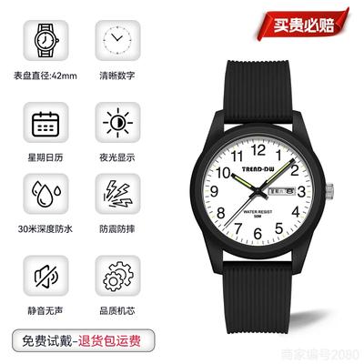 Exam-Specific Watch for Boys, Suitable for Junior High School Students, High School Students Living On Campus, Only Shows the Time, for Teenagers