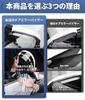 Alphard Dedicated Door Mirror Visor, For Cars, Rain Protection, Side Mirror Visor, Compatible with