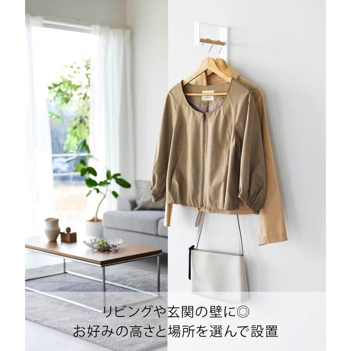 Yamazaki Coat Hanger White Tower 10407 (with Plasterboard Pins & Wood Screws)