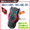 Bandai Kamen Rider Zets DX Zets Phone Age 3 and Up Interactive Toy