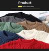 Men's Solid Color Cable Knit Sweater - Casual Mature Style, Round Neck Pullover, Autumn/Winter Collection