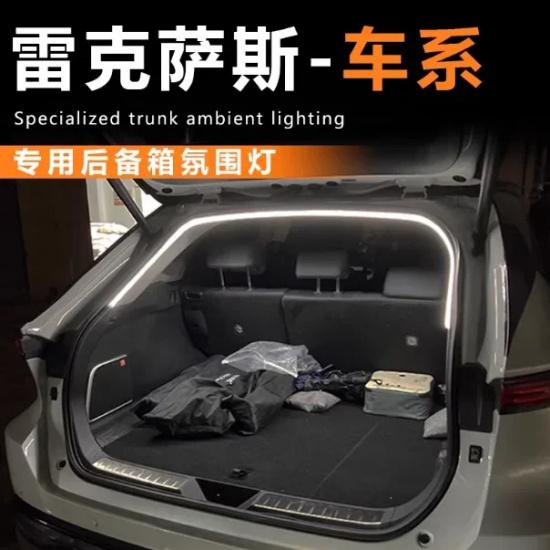 Interior Accessories For Lexus CT200/NX/UX/RX 2009-2015 Trunk Light Rear Trunk Light To Decorative Atmosphere Light Accessories