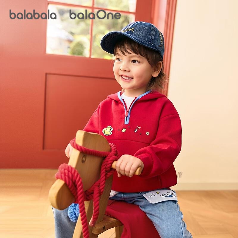 Balabala Children's Creative Antenna Hooded Sweatshirt