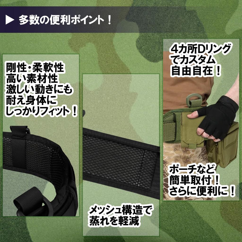 Airsoft Tactical Belt with Cobra Outdoor Work Body Bag [Dr.nao] Buckle, Belt, (Black)