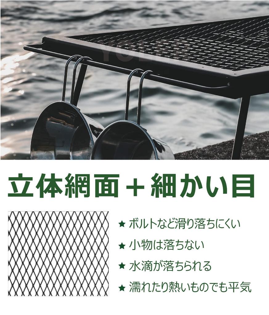 YOLER Feldgestell, Netztisch, Lagerfeuer, 2-stufiges Stapelgestell aus Stahl, zusammenklappbar, niedriger Stil, Outdoor-Camping, Multi-Gestell, Ständer, Lagerregal MT070