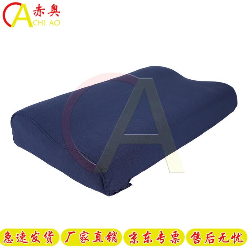 Chiao XF Blue Hard Cotton Ergonomic Pillow