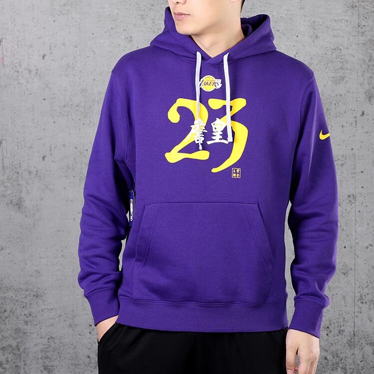 Nike Lakers LeBron James Hoodie Men Tops Purple CU2932-547