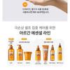 NATURE REPUBLIC - Argan Essential Deep Care Hair Essence