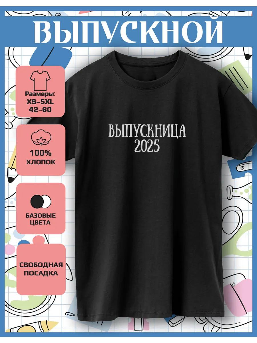 Graduate 2025 Printed T-shirt S