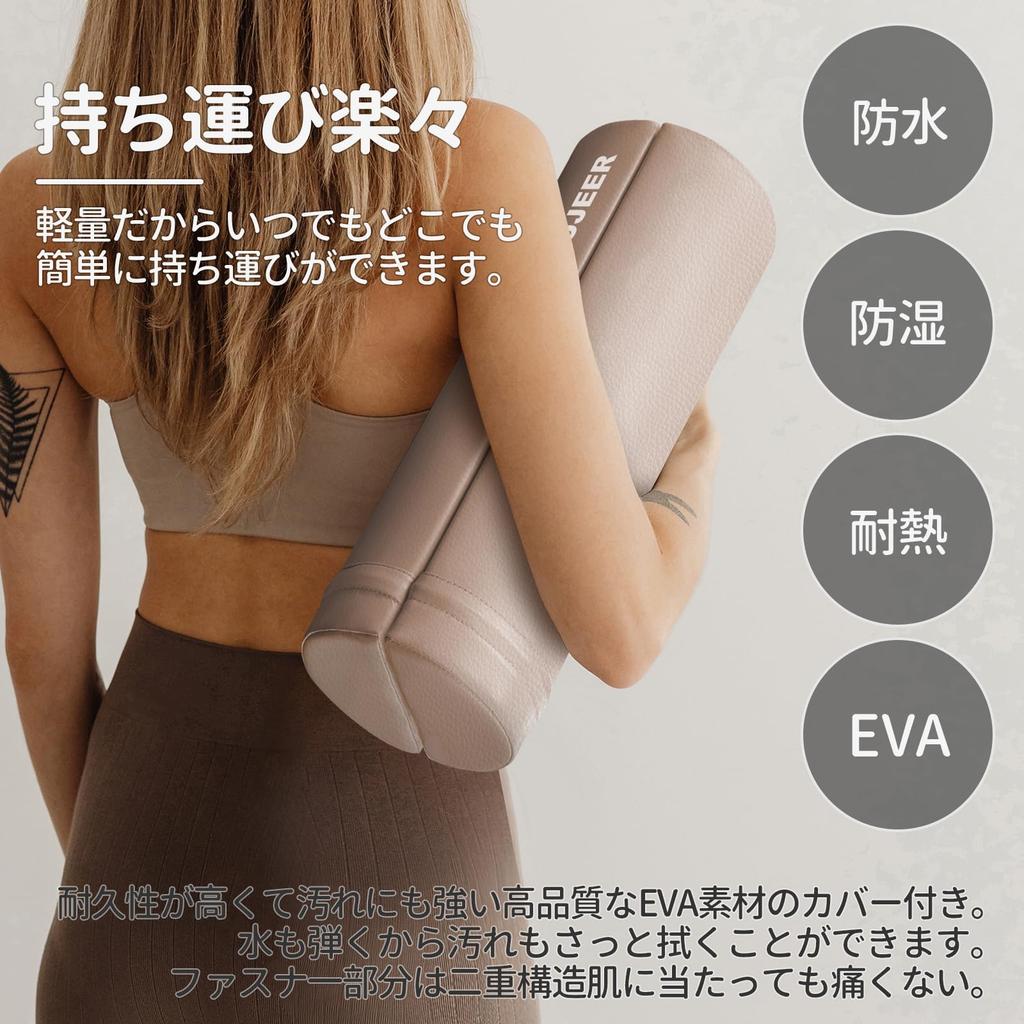 MOJEER Dehnstange, Yoga-Stange, Halbe Trainingsstange, 42 cm, 2er-Set, 130 kg Tragfähigkeit, Schulterblatt-Rolle, Muskelentspanner, Schaumstoffrolle, YJZ0