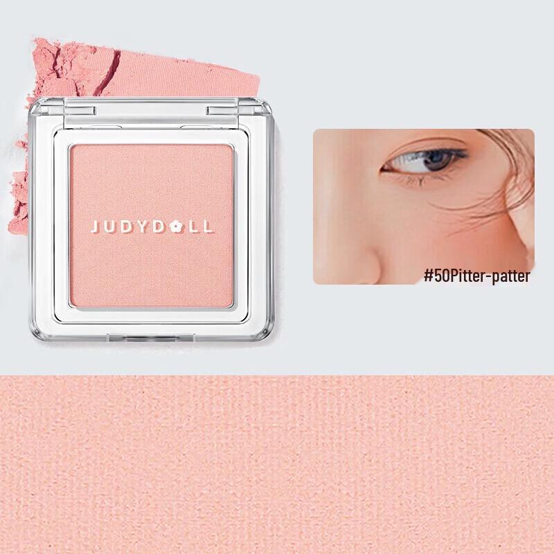 Judydoll Smooth Matte Blush Palette