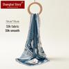 Shanghai Story 100% Mulberry Silk Small Square Scarf