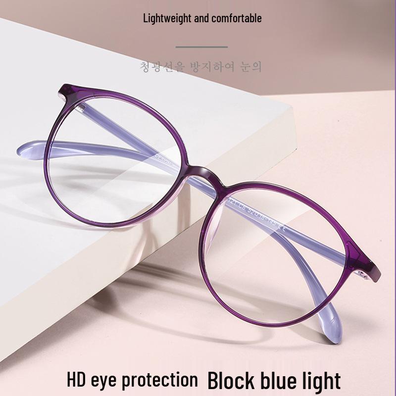 Women's Ultra-Light High-End Fashion Resin Glasses with Anti-Blue Light for Presbyopia and Fatigue Relief.