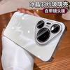 Applicable To Huawei P90PRO Mobile Phone Case Electroplated Feather Yarn Ice Crystal Glass Case with Lens Film Mate80 Anti-drop N14