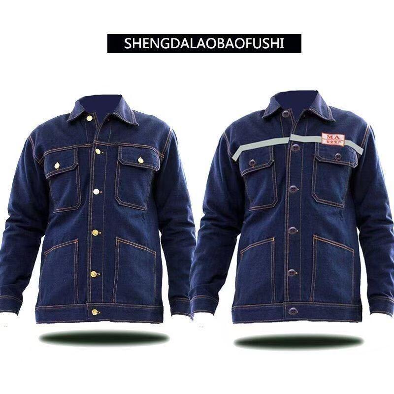 Reflective Denim Workwear: Durable, Year-Round Protection for Coal Mines, Steel Mills, and Workshops