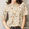 Water Splashing Festival unisex casual printed T-shirt - short sleeved top