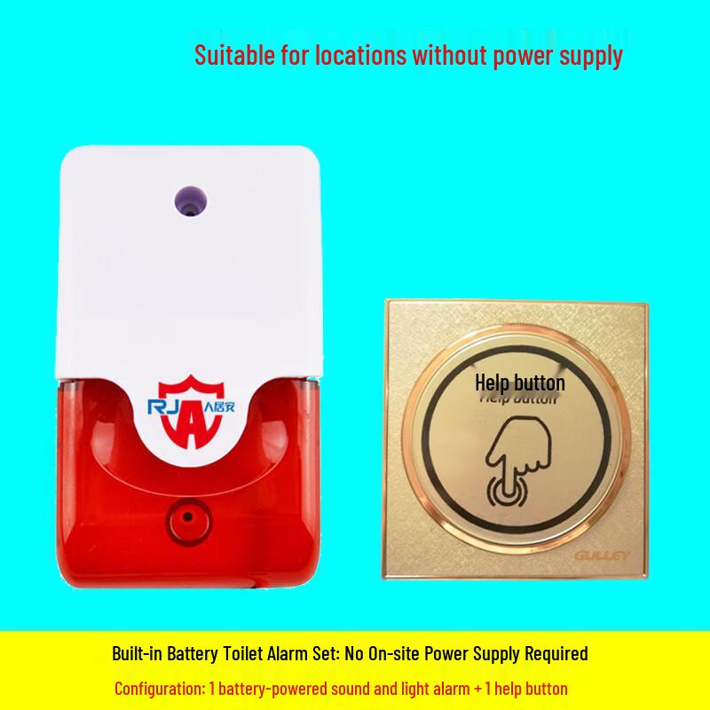 Lieve Bathroom Emergency Sound & Light Alarm