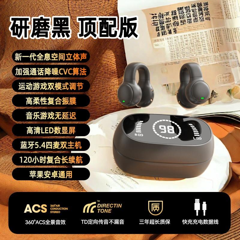 Wireless bluetooth headset sports noise reduction in the ear high sound quality high value running sports