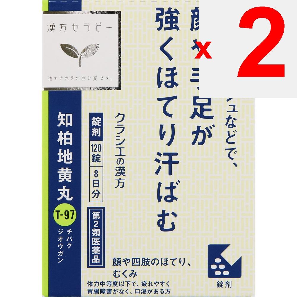 Kracie Pharmaceuticals Chihaku Jiogan Extract Tablets 120 Tablets Chinese Medicine (Kracie) Chinese Medicine Indications: For Individuals with Moderat