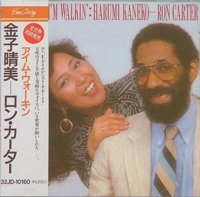 CD RON CARTER  HARUMI KANEKO  IM WALKIN 32JD10160 EmArcy 1988 Japan Japanese PopRock Used