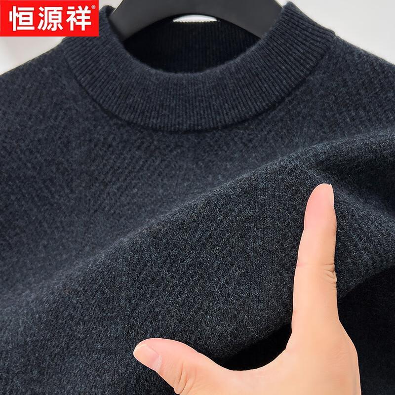 Hengyuanxiang Men's Warm Wool Blend Round Neck Pullover Sweater