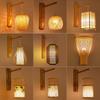 Hand-Woven Bamboo Wall Lamp