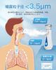 Hygelink Innovative Nebulizer for Medicinal Inhalation: Type-C Charging, Ultrasonic Mesh Inhaler, Powerful Spray, 2-Hour Battery Life, Quiet Operation