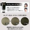 Oshima Tsubaki Hair Color Natural 180g Treatment, Black, Unisex, Paraben-Free, Diamine-Free, Fragrance-Free, (x 1)