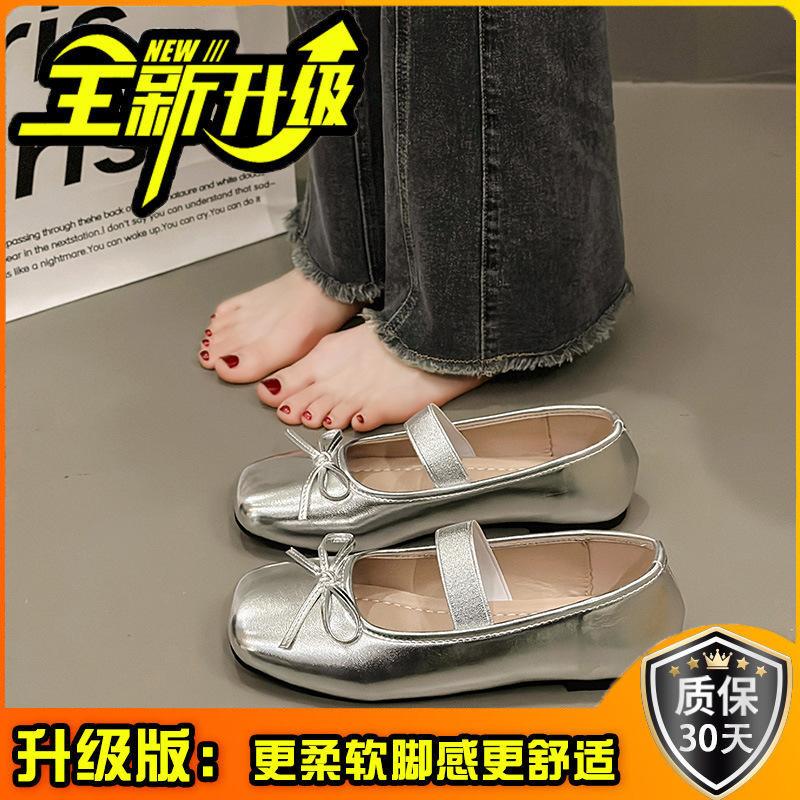 Bow single shoes summer new with skirt soft-soled ballet single shoes women