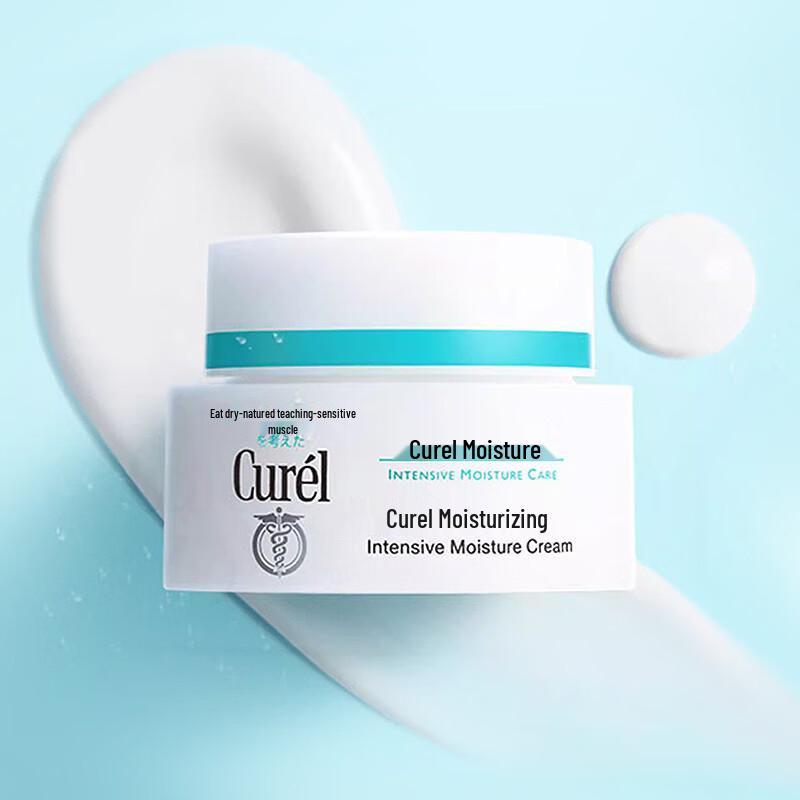 Curel Intensive Moisture Facial Cream