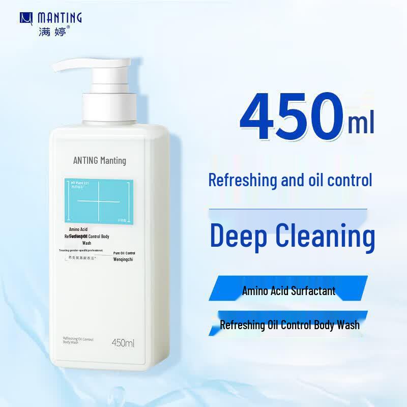 MANTING Amino Acid Refreshing Oil Control Body Wash