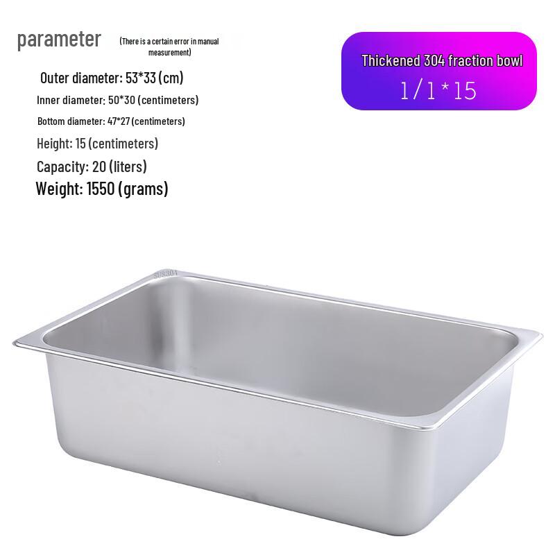 MOLUONA 304 Stainless Steel Rectangular Buffet Pan