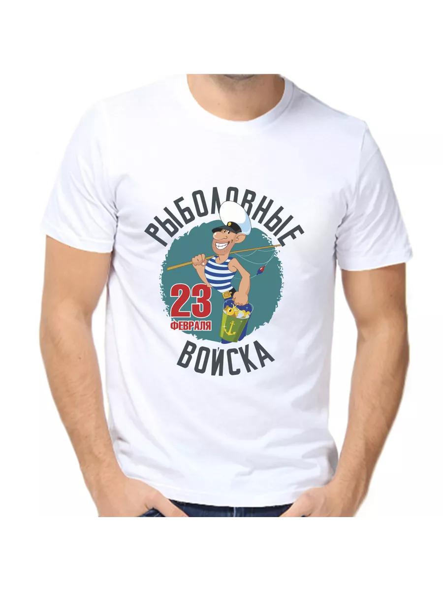 Fishing Troops T-shirt on February 23 2XL