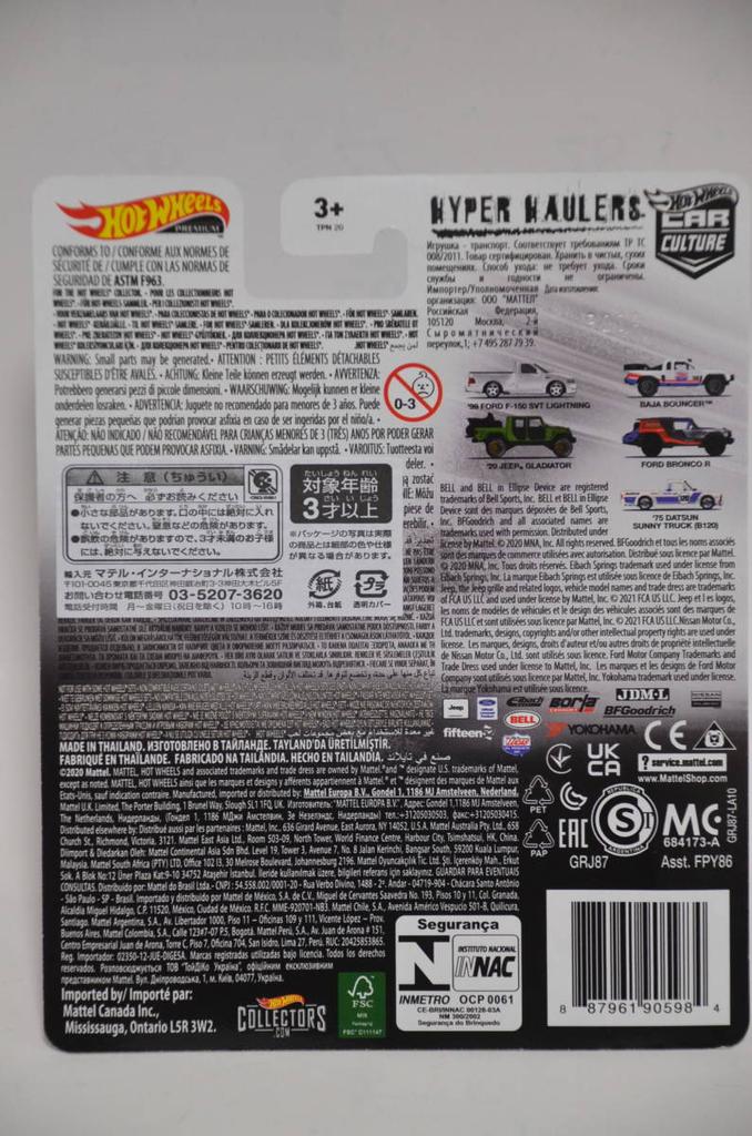 Hot Wheels HYPER HAULERS DATSUN SUNNY TRUCK B120 Hyper Haulers Datsun Sunny Truck ’75 #5/5