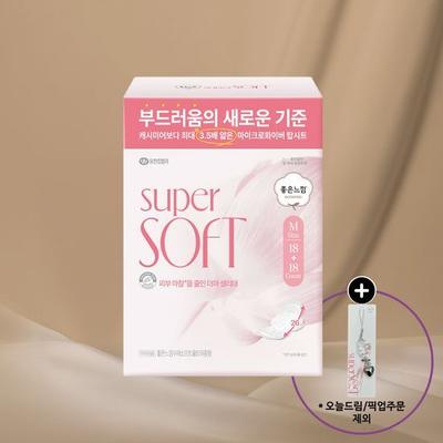 Wähle 1 von 3 Good Feel Super Soft (1+1 Plan, Bündel)