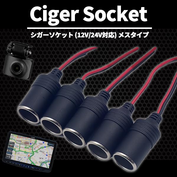 Wellvie Classy Cigarette Lighter Socket Female Socket with Cord for Cars Set of 30 Extension Cord Power Plug Dash Cam ACC Power Smartphone Charging