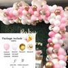 Pastel Pink Blue Balloons Arch Garland Kit Boys Girls Gender Reveal Baby Shower Ballon Decorations Birthday Party Decor Globos