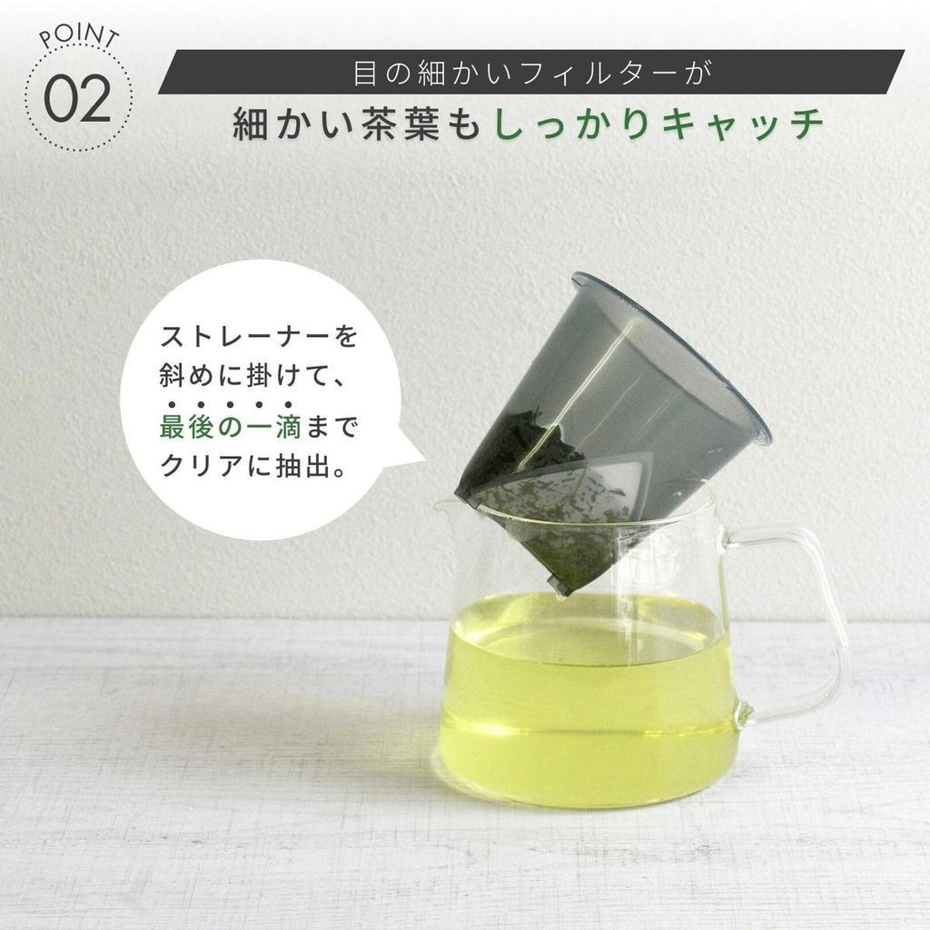 HARIO V-Shaped Strainer Teapot Heat-Resistant Glass Tea Maker 450ml Black TPV-45-TB